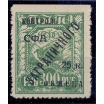 СССР. 1928. КЗО. СК N РЕ 16**. Пропуск перфорации сверху. Тип 2.