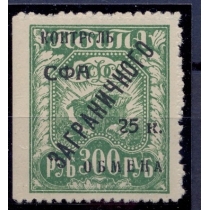 СССР. 1928. КЗО. СК N РЕ 16**. Пропуск перфорации слева. Тип 1.