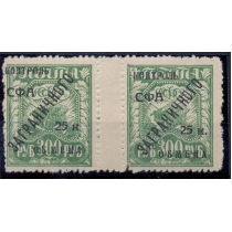СССР. 1928. КЗО. СК N РЕ 16**. Геттер пара.