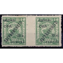 СССР. 1928. КЗО. СК N РЕ 16**. Геттер пара.