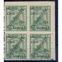 СССР. 1928. КЗО. СК N РЕ 16**. Кварт блок.