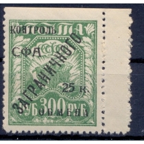 СССР. 1928. КЗО. СК N РЕ 16**.