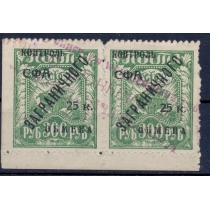 СССР. 1928. КЗО. СК N РЕ 16.