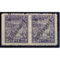 СССР. 1928. КЗО. СК N РЕ 15.