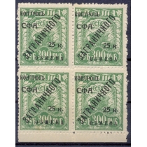 СССР. 1928. КЗО. СК N РЕ 16**. Кварт блок.