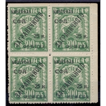 СССР. 1928. КЗО. СК N РЕ 16**. Кварт блок.