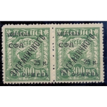 СССР. 1928. КЗО. СК N РЕ 16**.