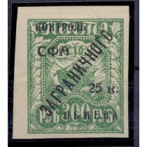 СССР. 1928. КЗО. СК N РЕ 16*.