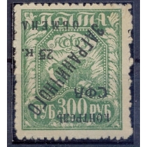 СССР. 1928. КЗО. СК N РЕ 16**. Перевернутая надпечатка. Тип 5.