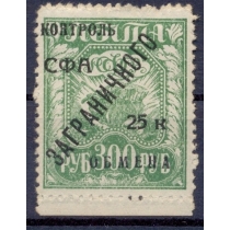 СССР. 1928. КЗО. СК N РЕ 16*. Тип 5.