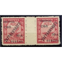 СССР. 1928. КЗО. СК N РЕ 17**. Геттер пара. Тип 5 и 1.