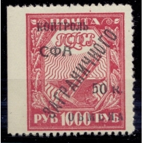 СССР. 1928. КЗО. СК N РЕ 17**. Пропуск перфорации. Тип 1.