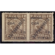 СССР. 1928. КЗО. СК N РЕ 18**. Пропуск перфорации.