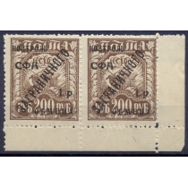 СССР. 1928. КЗО. СК N РЕ 18**. Тип 4 и 5.