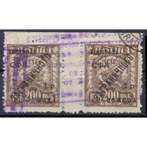 СССР. 1928. КЗО. СК N РЕ 18.