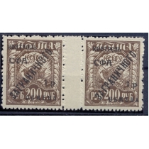 СССР. 1928. КЗО. СК N РЕ 18**. Геттер пара