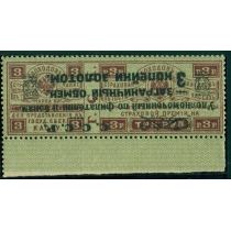 СССР. КЗО. СК N РЕ 2 Та**.