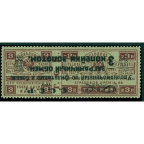 СССР. КЗО. СК N РЕ 2 Та**.