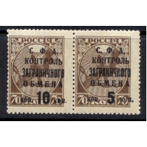 СССР. 1932. Зверев N S 21-20*.