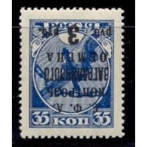 СССР. 1932. Зверев N S 26 V **. Надпечатка перевернута.