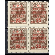 СССР. 1932. Зверев N S 23 b**. Без "КОП".