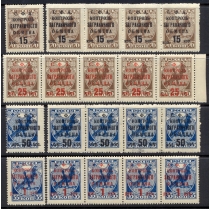 СССР. 1932. Зверев N S 22, 23, 24, 25 **. Все пять типов надпечатки.