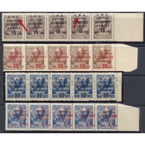 СССР. 1932. Зверев N S 22, 23, 24, 25 **. Все пять типов надпечатки.