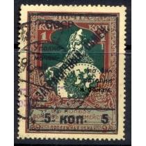 СССР. 1932. Зверев N S 6. Тип 1.