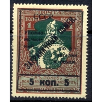 СССР. 1932. Зверев N S 6*. Тип 1а.
