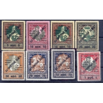 СССР. 1932. Зверев N S 6-12 B*. Тип 1.