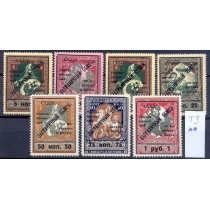 СССР. 1932. Зверев N S 6-12 B**. Тип 3.