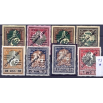 СССР. 1932. Зверев N S 6-12 B*. Тип 3.