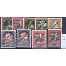 СССР. 1932. Зверев N S 6-12 B**. Тип 3.