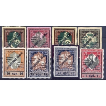 СССР. 1932. Зверев N S 6-12 B*. Тип 1.