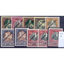 СССР. 1932. Зверев N S 6-12 B*. Тип 2.