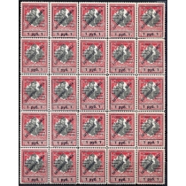 СССР. 1932. Зверев N S 12**. Полный лист.