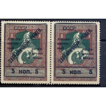 СССР. 1932. Зверев N S 6. Отставленная "5".