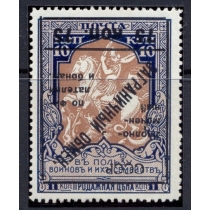 СССР. 1932. Зверев N S 11 AV*. Перевернутая надпечатка. Перфорация 12,5.