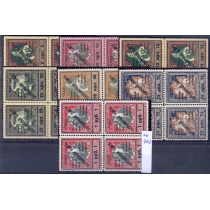 СССР. 1925. Зверев S 6 - S 12 **. Кварт блоки.