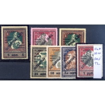 СССР. 1925. Зверев S 6 - S 12 **. Тип 2.