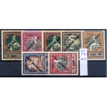 СССР. 1925. Зверев S 6 - S 12 **. Тип 2.
