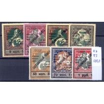 СССР. 1925. Зверев S 6 - S 12 **. Тип 3.