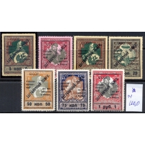 СССР. 1925. Зверев S 6 - S 12 **/*. Тип 1.