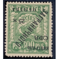 СССР. 1928. КЗО. СК N РЕ 16**. Перевернутая надпечатка. Тип 5.