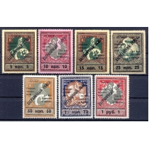 СССР. 1925. Зверев S 6 - S 12 *.