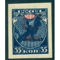 СССР. 1924. Доплата. СК N D 2 Ра*. Двойная печать марки.