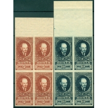 СССР. 1925. СК N 0100-01**. Кварт блоки