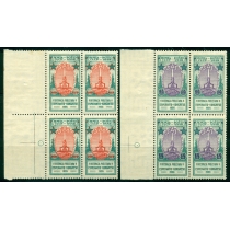 СССР. 1926. СК N 151-52**. Кварт блоки.