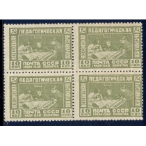 СССР. 1930. СК N 255**. Кварт блок.