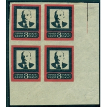 СССР. 1924. СК 27 В **/*. Широкая рамка. Булавка на галстуке.